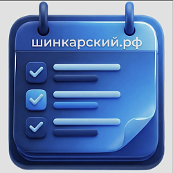 Календарь дел CRM: сделки, компании, контакты, лиды